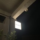 금오산로-16 네이버블로그
