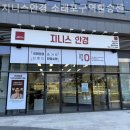 지니스안경 소래포구역환승센터앞점 이미지