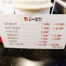 고메밀면마 이미지