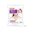 하루온