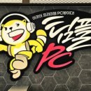 팀플PC 이미지