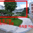 전남대학교 보건진료소 네이버블로그