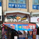 평안동-5 이미지