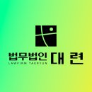 짝퉁 가품 판매 처벌 수위는 얼마일까? 변호사가 말합니다! 이미지