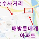 아산호서대주유소 이미지