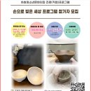 하효청소년문화의집 네이버블로그