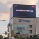 동부교통광고