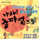 Re:민주노총, ‘노동절대회’서 총파업 투쟁선포한다 이미지