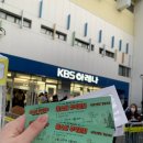 몽스타 | 태어나 처음 가보는 MC몽 콘서트 후기 : 몽스타 주식회사 제2회 주주총회