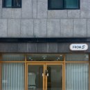 프롬브로우래쉬
