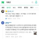 스타벅스커피 명동입구 이미지