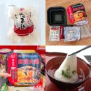 주식회사한국전자유통 | 일본 타마후 직구, 현지에서 타마후 파는곳 + 하이디라오 즉석훠궈 후기 먹는법