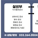 주영미장