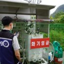SK가스(주) 이미지