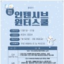 폴영어학원
