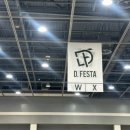 독도카타이어 | 엥..? 위시 첫 단콘인데 전 못 간다고요?