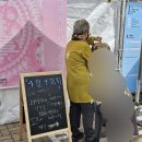 A041 | 2024 불교박람회 다녀온 후기