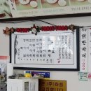 닭한마리 이미지