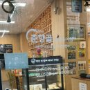 춘향골 남원추어탕 미사점