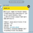 호텔그라운드27 | 서울형 키즈카페 중구 노리몽땅 평일 방문 후기 중구 아기랑 가볼만 한 곳
