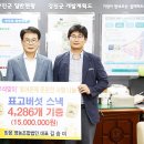 믿음영농조합법인 이미지