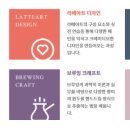 바리스타자격증 네이버블로그