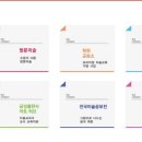 허브아트교습소