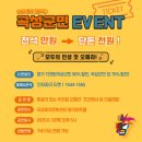 조선에서 온 리골레토 이미지