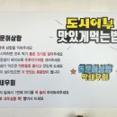 여수바다회삼합