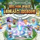 월드전장 이미지