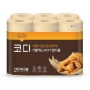 키친엔 쇼핑하우