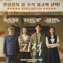화전민촌민박 이미지