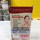 연세나오미의원 이미지