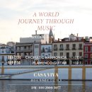 하모니카와 음악여행 이미지