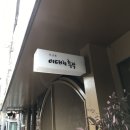 [청년미래탐험대100] 조선일보 미탐백 사무국 방문, 1년간의 여정이라는 커다란 프로젝트 앞에서