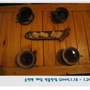 도솔펜션민박