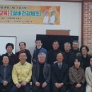 익산시북부노인종합복지관 이미지