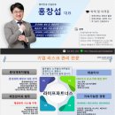 소규모 사업장 전문 위험성 평가 컨설팅, 대행 업체 소개