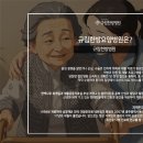 광주고려요양병원 이미지