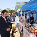 광장축산유통
