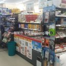 이마트24 하남에일린점 이미지