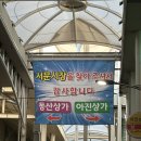보라옷수선 이미지