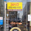 이화수전통육개장 권선점 이미지