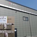초례청