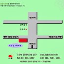 해동안마원 | 중랑구 헬스키퍼 해동안마원