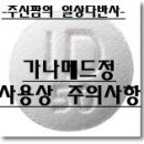 팜메드약국 이미지