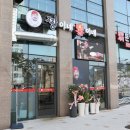 짱이네뽕이네 이미지