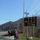 진안고원길6(전주 가는 길)·7(황금폭포 하늘길)-2 ＜부귀면사무소-방곡＞ 이미지