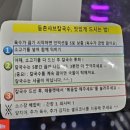 등촌샤브칼국수 영종점