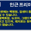 고양종합수족관